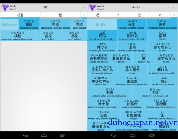 Từ điển tiếng Nhật Online Akebi